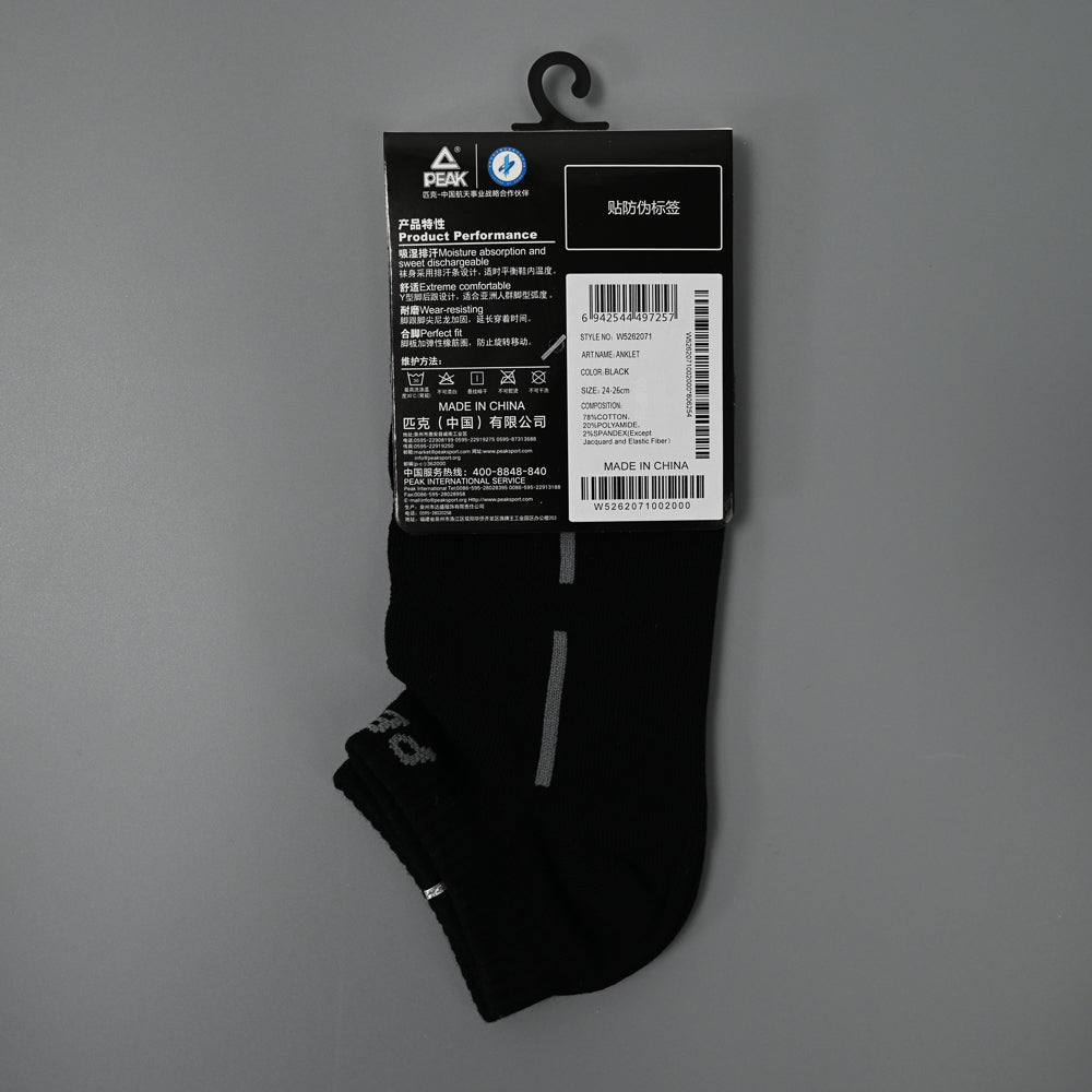 PEAK SOCKS