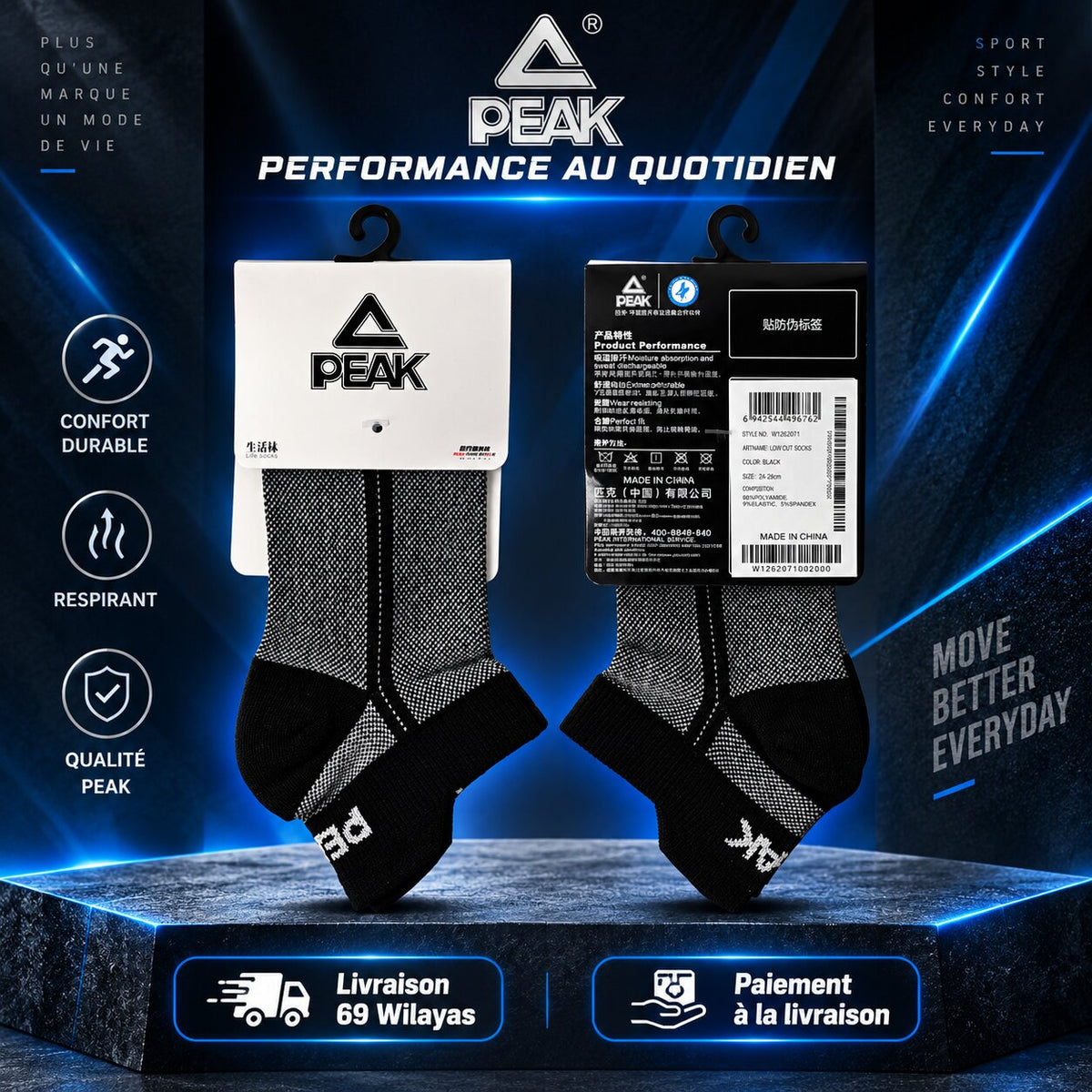 PEAK SOCKS