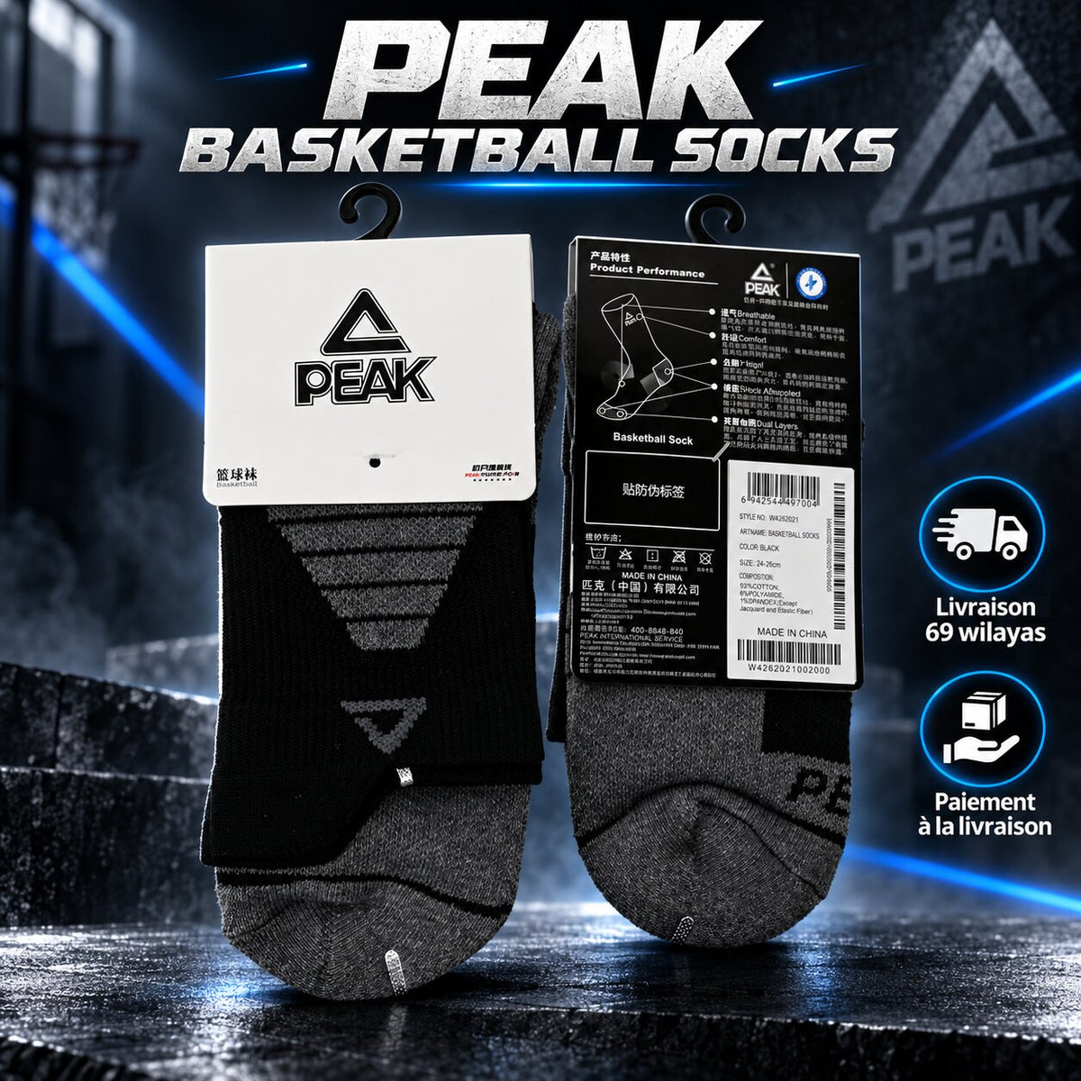 PEAK SOCKS