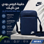 Nike Heritage Crossbody Bag