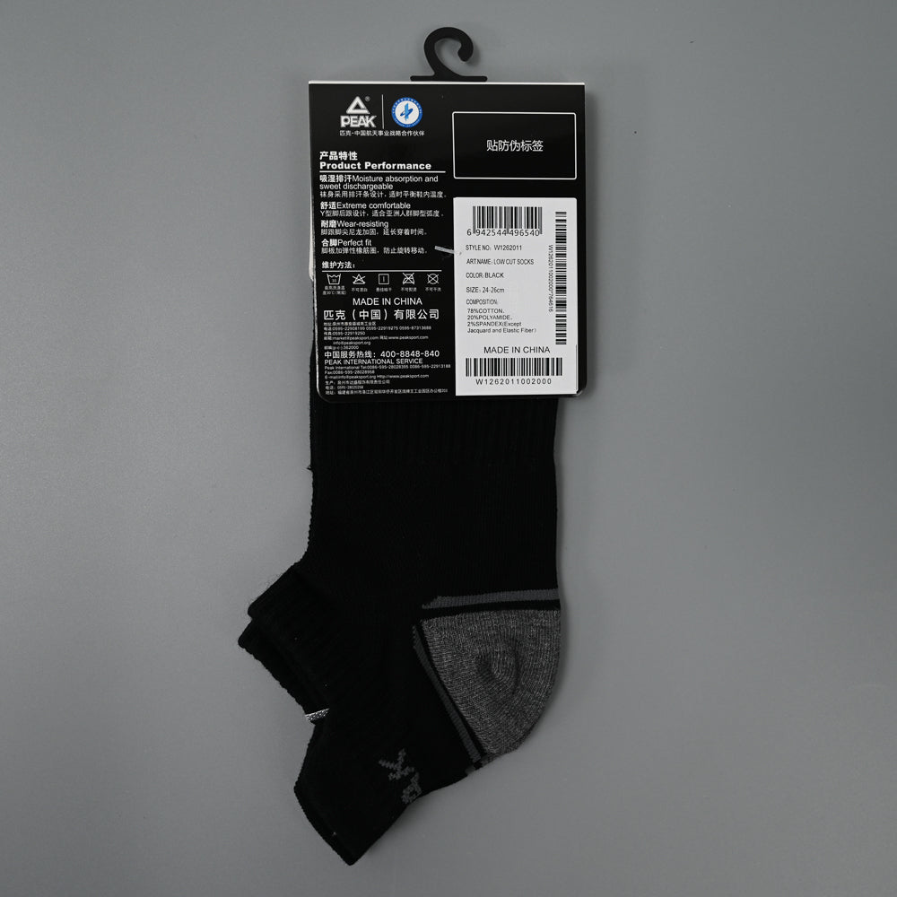 PEAK SOCKS