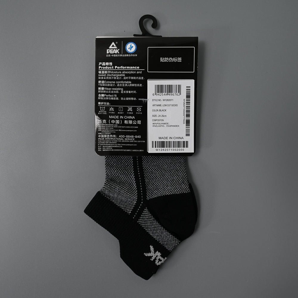 PEAK SOCKS