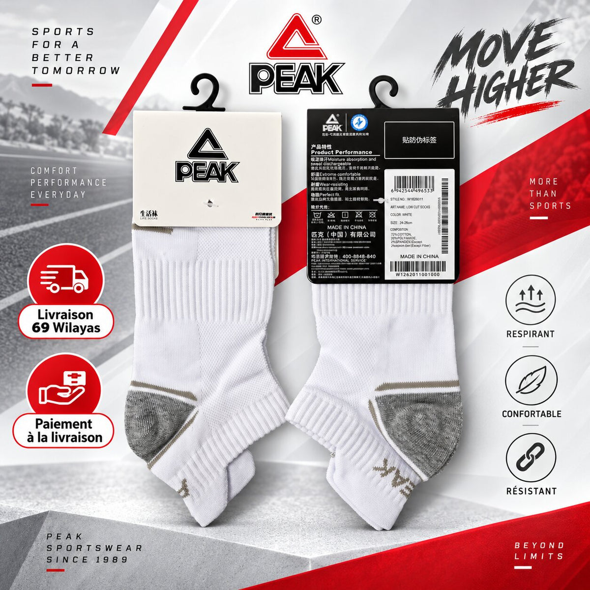 PEAK SOCKS