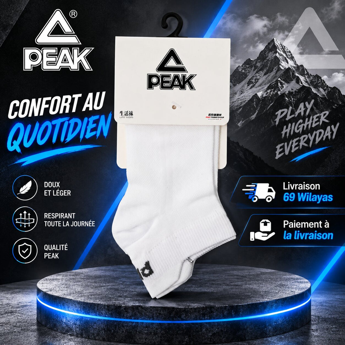 PEAK SOCKS