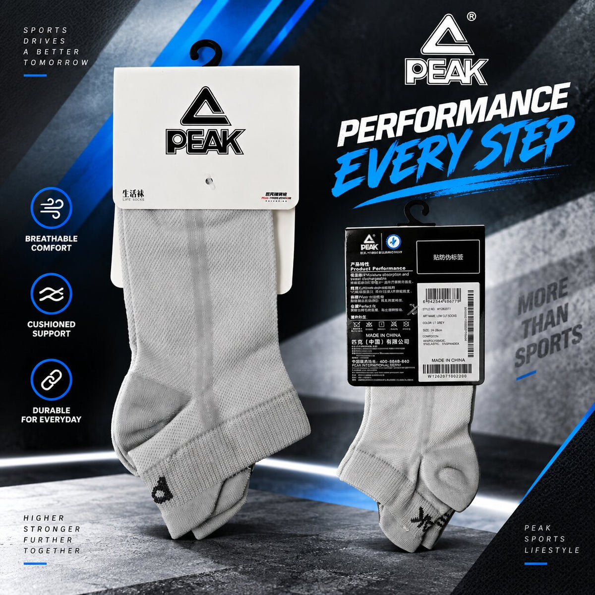 PEAK SOCKS