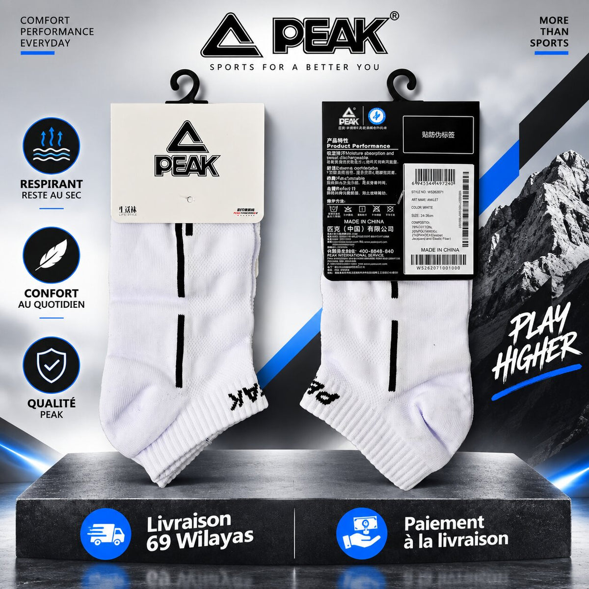 PEAK SOCKS