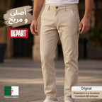 Depart Pantalon