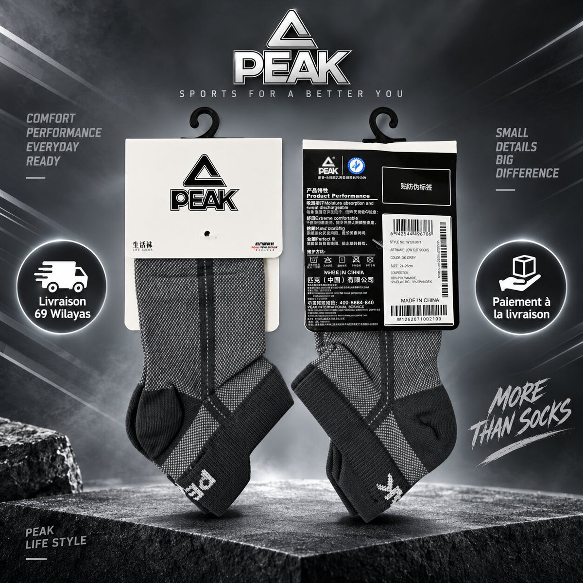 PEAK SOCKS