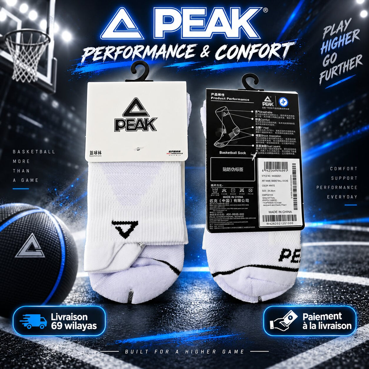 PEAK SOCKS
