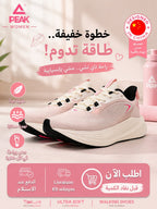 PEAK TaiChi Walking Shoes