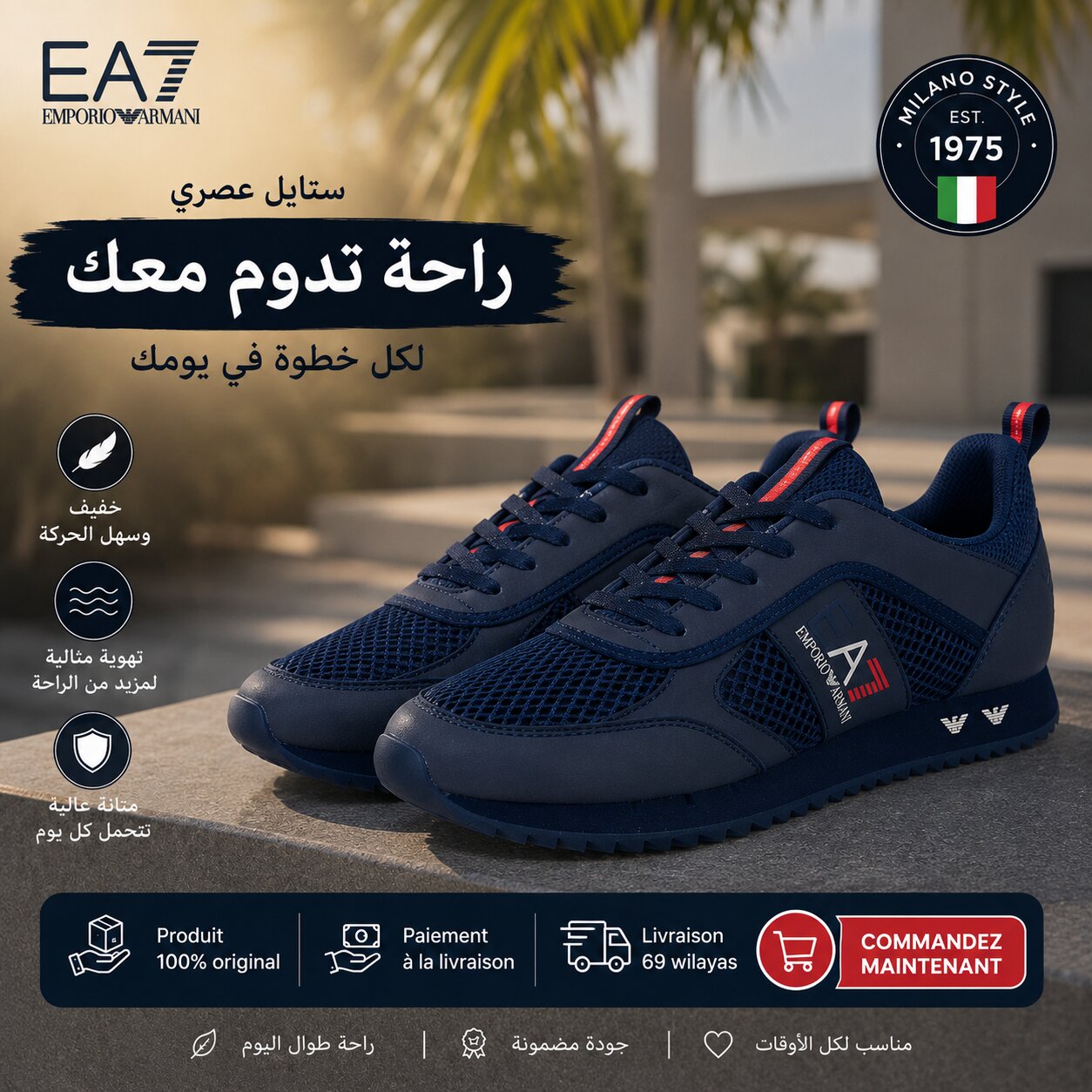EMPORIO ARMANI SHOES