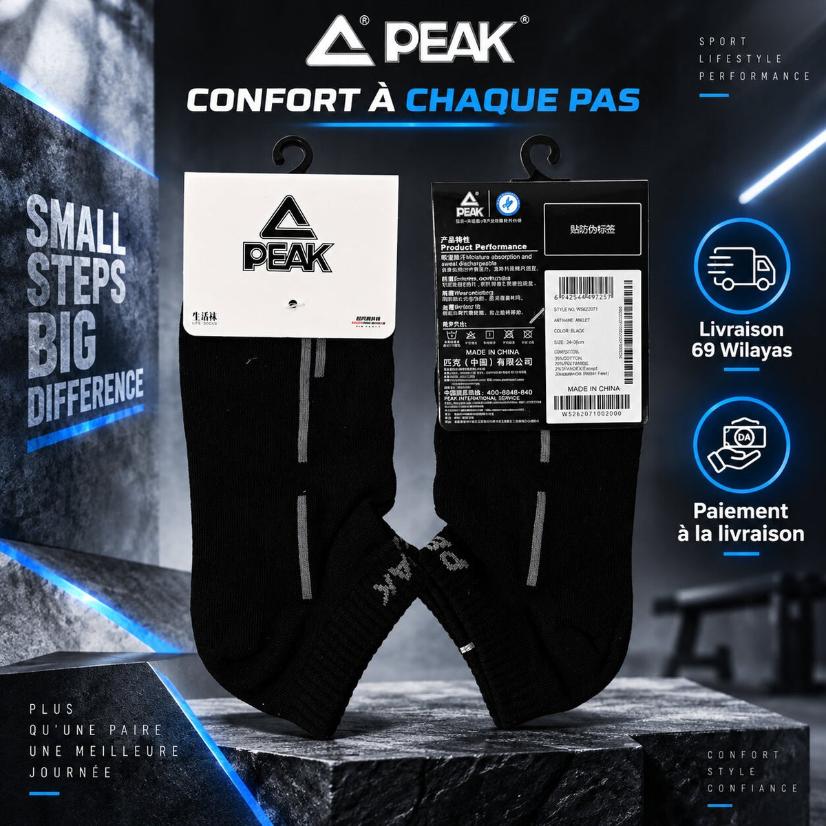 PEAK SOCKS